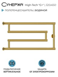������� High-Tech model "G+" ����������������� 320x650 ����������� �����, ����. �����������, ������