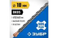 ��� ���� SDS-PLUS 18�460��, 29314-460-18_z02