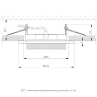 Встраиваемый светильник Elektrostandard 1035 GX53 WH, белый