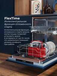 ������������� ������ LEX PM 6062 B (815�598�550) ������������, �� 12 ���������� CHMI000302