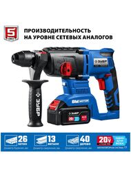 Перфоратор ЗУБР Профессионал PB-260-42, бесщеточный, 2 АКБ (4 Ач), в кейсе — изображение 9