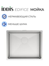 Мойка IDDIS EDIFICE (540х440) нержав.сталь 1 мм EDI54S0i77