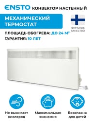 ��������� ��������� ENSTO Lammitin 1500 �� (987�389�56) ������������ ���������, EPHLM15PR