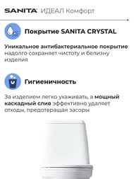 ������ ������� ������ ����� ������� (610�345�765) ����� ������, ������ �����,������� � ����������� WC.CC/Ideal/2-DM/WHT.G/S1