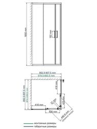������� ������ WasserKRAFT Lippe 45S03 (900�900�1850) ������ ����������/������� �����������