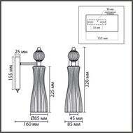 ��� Lumion Neoclassi Emily 8268/1W, ����