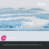 Коврик для ванной комнаты IDDIS Base микрофибра, 50 х 80 см, голубой   BPQS02Mi12