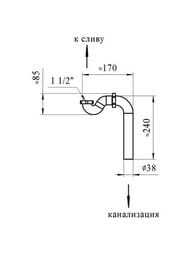 Сифон для ванны Радомир ЛЕОНЕССА бронза 1-74-4-0-0-138 — изображение 2