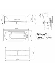 ����� ��������� Triton Pro ����� (1700�700) ������, �����, ����-������� V164+V153+V149_1+CK60PF