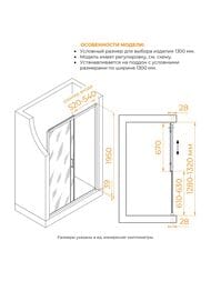 ������� ����� RGW Passage PA-114 (1300�1950) ����������, ������ 6�� ����������/������ 030811413-14
