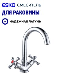 ��������� ��� �������� Esko LAGUNA �������������, �� 1 ���.,���������� �����,��� ���/��,���� LGN26