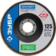 ���� ������������ ����������� �������� ���� 125 ��, P80 36591-125-80_z01
