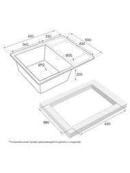 ����� FLUGEN 50-650, IT-GRANIT, PM216550-WH, �����, 650�500 ��, Paulmark