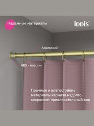 ������ ��� ������ ������� IDDIS Elegante 1100-2000 ��, ������, ��������, ������ ������� RSG0120i14