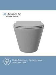 ������ ��������� Aqueduto Cone Tornado 525�360�350 �������., ������� � ���������, ����� ��� CONT2130