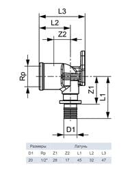 Водорозетка TECEflex 20х1/2''В, бронза,  708611