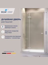 Душевая дверь RGW Stilvoll SV-004 (1100х2000) распашная, стекло 8мм матовое/хром 353200411-21