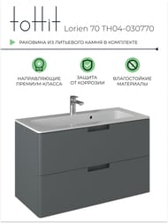 ����� � ��������� toHit Lorien 100 (1000�465�600��) ���������, 2 ��., �����-����� ���. TH04-030910