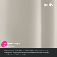 ����� ��� ������ ������� IDDIS Base 200�180 ��, � ��������, ���������, ������� BS02P18i11