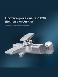 Смеситель для ванны/душа AM.PM Spirit 2.0 настенный, однорычажный, короткий излив, хром F70A10000