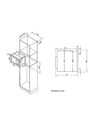 ������������� ���� Korting KMI 825 TGN (388�595�410) ������������, 25 �, �����, ������
