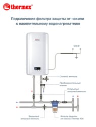 ��������������� Thermex IRP 200 V combi (1215�672�560), 200�, 6 ���, ���������