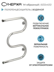 ������� �-�������� ����������������� 600�400 ����. �����, ���. ����� 1" 00-0007-6040
