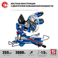 ���� ����������� ���� ���-255-� 2000��, d=255�30��, � ���������, ������������, ���������