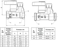 ������ �������� DANFOSS 1 1/2" DN40 MSV-S �� �������� ������ 003Z4015