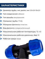������� ��� ���� ���, 20�3/4"��20 �������, �����
