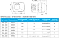 ������������� ���������� ESBE ARA661 ���������������, 6��, 120���, 220�,  12101300