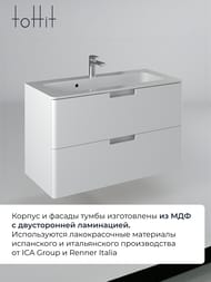 ����� � ��������� toHit Lorien 100 (1000�465�600��) ���������, 2 ��., ����: ����� ������ TH04-030410