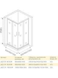 ������ ������� GOOD DOOR BAS JAZZE CR-100-B-BR (100�100) ����������, � ������������ ������� ������