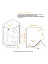 ������� ������ RGW Passage PA-091B (1200�900�1950) ��������, ��. 6�� ����������/������ 35089192-14