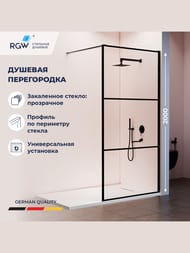 ������� ����������� RGW Walk In WA-09B (1000�2000) ������ 8�� ����������/������ 06100910-14