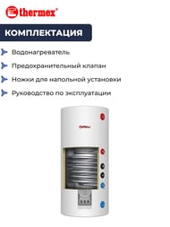 ��������������� Thermex IRP 200 V combi (1215�672�560), 200�, 6 ���, ���������