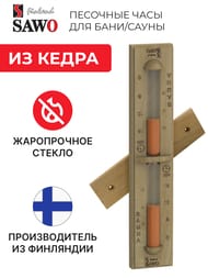���� �������� SAWO 551-D, ����