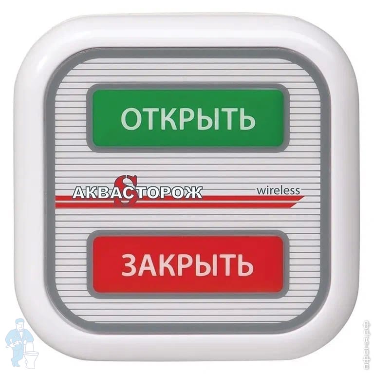 Датчик аквасторож беспроводной