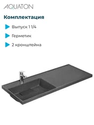 �������� Aquaton ������ 120 1A72843KLH21L 1200x500x162 �/����.���., ����� ������, �����, ������