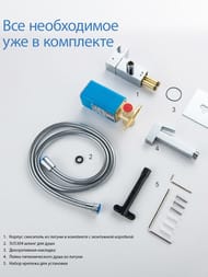 ����� � ������������� ����� Aquatek ���� AQ1025CR ������������, 1 ���., �������������, ����: ����