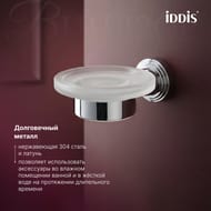 �������� Iddis, ������� ������, ���� ���������, Windsor, WINSCG0i42