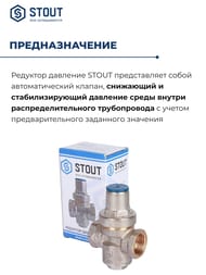 �������� �������� STOUT PN16 ��/�� 1/2" ��� ����������� ��������� SVS-1009-000015