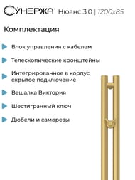 ������� ����� 3.0 ����������������� 1200�85 ������ �������, ��� ������ 032-5843-1253
