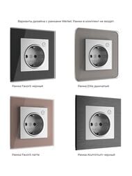 Розетка Werkel Wi-Fi (серебряный) W1171606