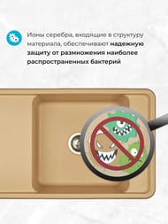 ����� ��������������� Aquaton ������ 87 (870�510�250) ��������� � ������, ����� 1A724832BS260