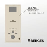 BERGES ����������� ���� 410 � ������ Soft Touch �������� ����� 040332