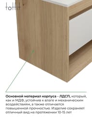 Тумба под раковину toHit Vernal 65 650x450x516 доводчик,столешница с вырезом, дуб эврика/белый матовый TH04-010165