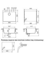 Мойка SCHOCK Galaxy 60 (N-100) (600х530) Cristadur, цвет: аворио   700538