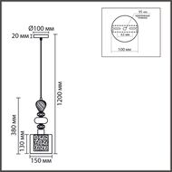��������� ���������� Lumion Moderni Ganna 8292/1A, ����