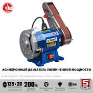��������� ������ ���� ����������� ���-150, 300��, 2950��/���, d=150��